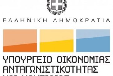Από της 1 έως τις 31 Οκτωβρίου 2012 η νέα περίοδος υποβολών στον Αναπτυξιακό Νόμο.