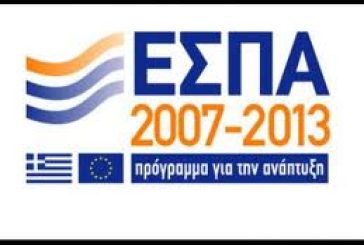Αίτηση συμμετοχής για τις μητέρες: Εγγραφή τέκνων σε παιδικούς σταθμούς, βρεφονηπιακούς σταθμούς κλπ.