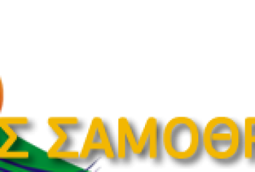 Στρατηγικές ενάντια στην έξοδο από την ύπαιθρο: Πρόγραμμα GRUNDTVIG I will survive