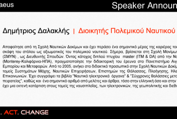 Το TEDxUniversityofPiraeus, ανακοινώνει τον τρίτο ομιλητή του!!