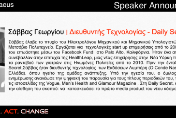 Το TEDxUniversityofPiraeus ανακοινώνει τον ένατο ομιλητή του!!