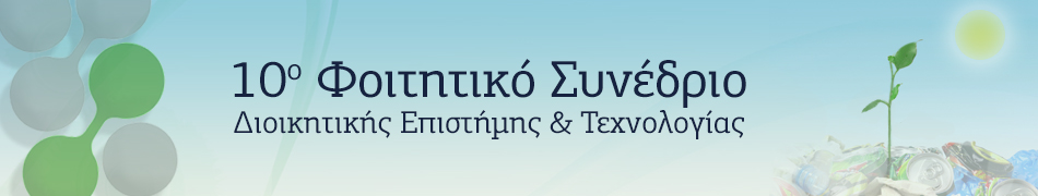 header