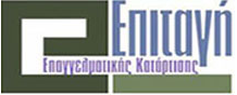 Επιταγή Επαγγελματικής Κατάρτισης