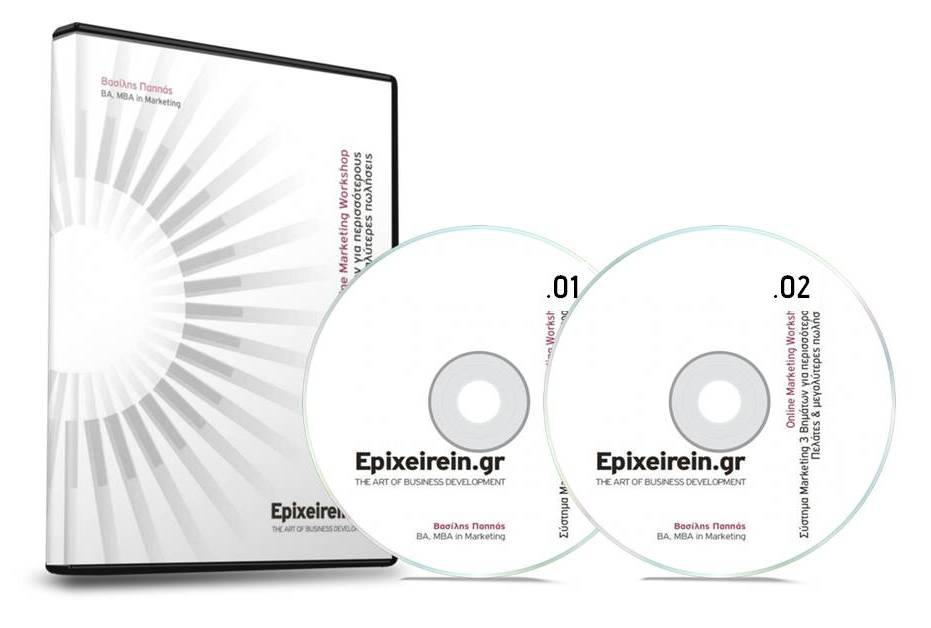 Marketing-2-DVD-SET