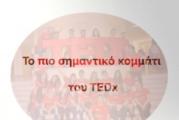 Εθελοντής στο TEDxUniversityofPiraeus; Φυσικά!