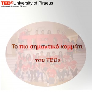 10003679_717436744944091_902845550_o