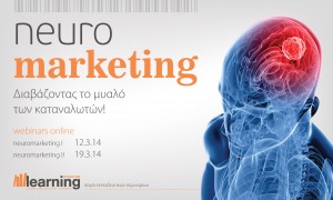 neuromarketing-learningevolution