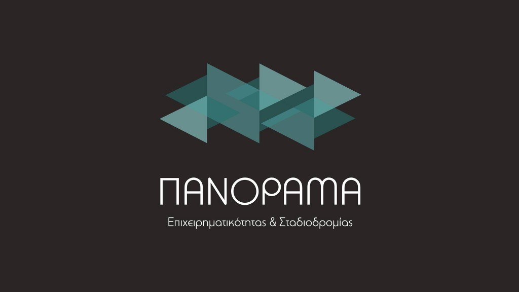 panorama-epixeirimatikotitas