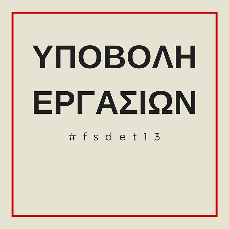 fsdet13
