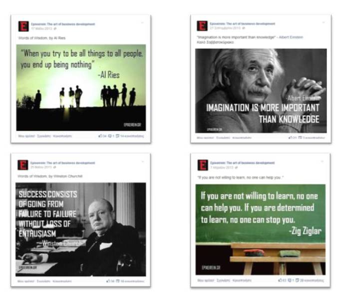 fb-quotes