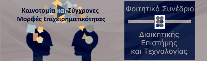 logo_fsdet