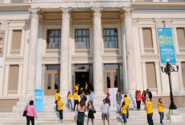 Αυλαία για το TEDx University of Piraeus