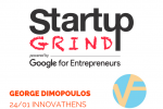 Οι Venture Friends φέρνουν άρωμα επενδυτών στο Startup Grind Athens 24/1/2017