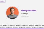 Το e-table.gr στο πιάτο του Startup Grind Athens: 10/10/2017 στο The HUB Events