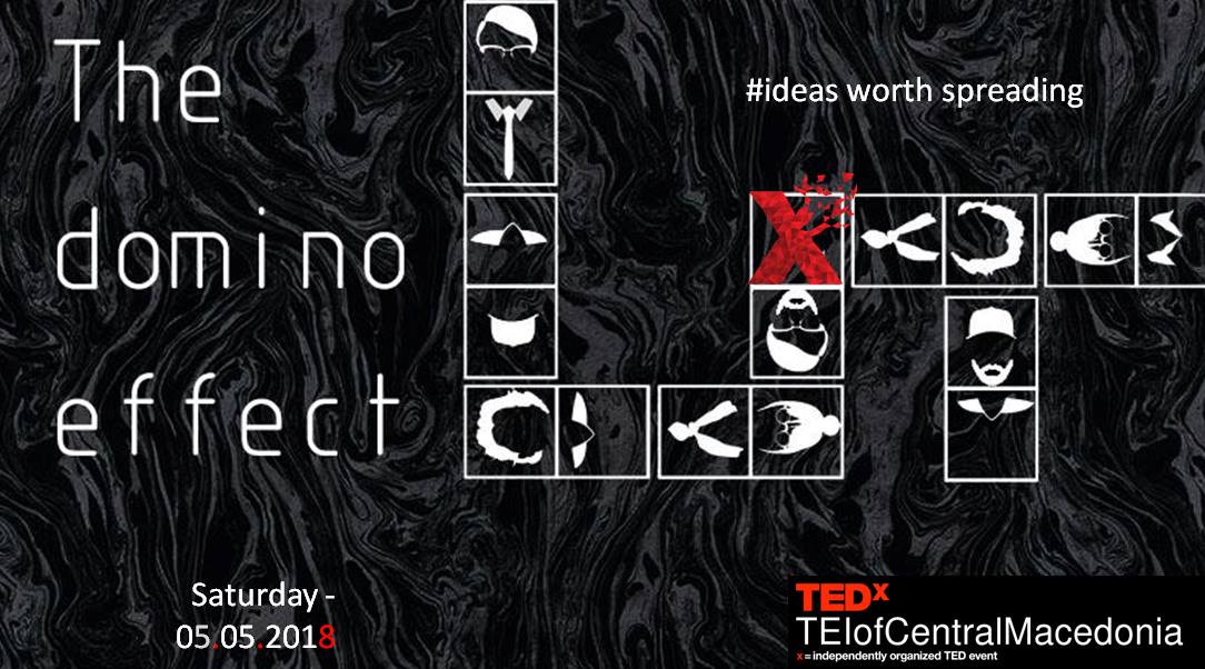 Tο πρώτο TEDx στην Κατερίνη στις 5 Μαΐου 2018