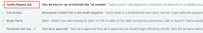 email-from-epixeirein